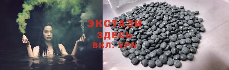 Ecstasy Дубай  где купить наркоту  KRAKEN tor  Новокубанск 