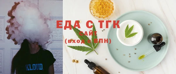 MESCALINE Бугульма