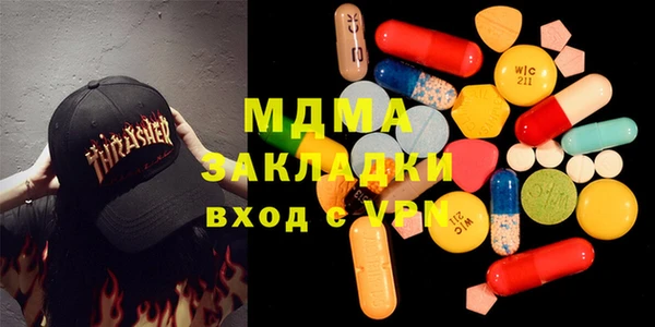 MESCALINE Бугульма