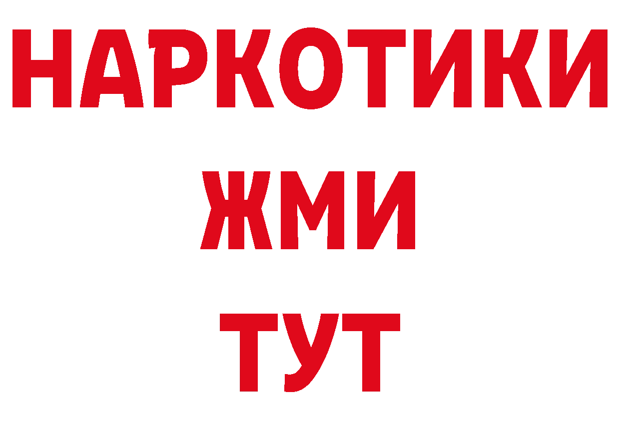 Героин VHQ как зайти это блэк спрут Новокубанск